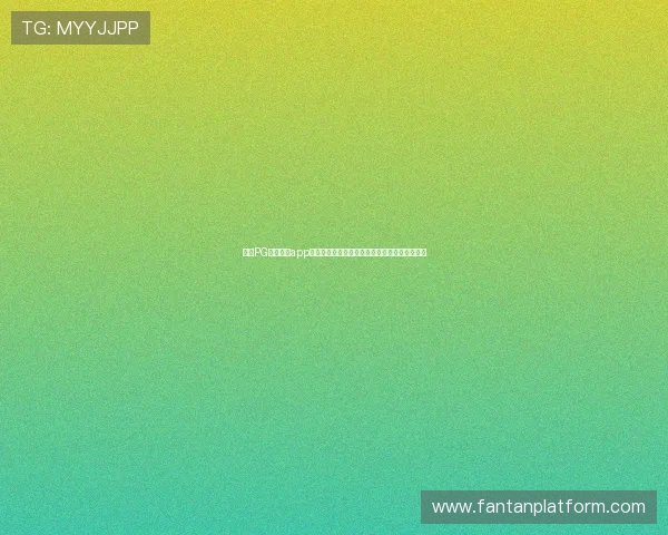 通过PG娱乐游戏app体验世界杯主题的体育娱乐游戏与互动竞猜活动