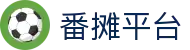 番摊平台 - (中国)永州番摊平台实业股份有限公司欢迎您